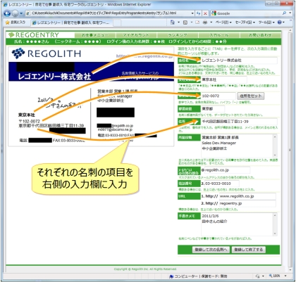 データ 入力 バイト 在宅